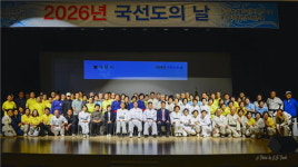 전 세계 문화 자산으로…국선도의 날 성황리에 막 내려