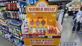 편의점인데 왜 이렇게 싸?…3000원템 등장에 1020 우르르 [트렌드+]