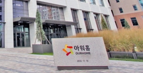 (주)아워홈 용인비상에듀기숙학원점 | 김태원 아워홈 대표 "용인공장 끼임 사고 사죄"