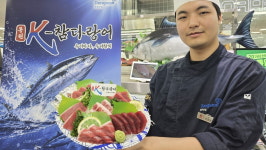 우리 바다 참다랑어, 마트서 회로 만난다…동원산업 유통 확대