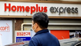 완전히 망가진 줄 알았는데…홈플러스 익스프레스의 반전