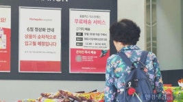 완전히 망가진 줄 알았는데…홈플러스 익스프레스의 반전