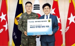두산건설, 수도방위사령부 장병 AI 교육 지원