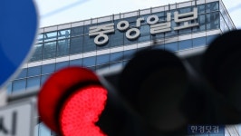 '워크아웃 신청' 중앙일보, CP 220억원 최종 부도 처리