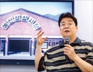 돌아온 백종원 