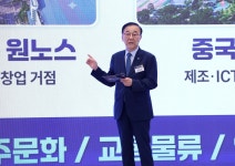[속보] 국토부장관 산업 혁신 정주환경 연결해 기업형 첨단도시 조성