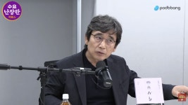 유시민, 검찰개혁 관련 