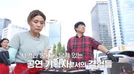 표인봉, 서울역 노숙인들 사이서 포착 