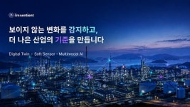 전남테크노파크, 여수 디지털 자원순환 시범산단 구축사업 추진