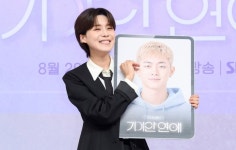 '기이안 연애' 장도연 