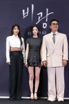 '비광' 류승룡·하지원, 습기 찬 가족사의 카타르시스 [종합]