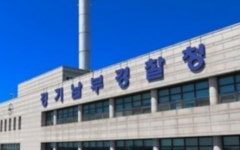 경기남부청, 민주당 경기도당 압수수색 단행…강제수사 돌입