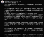 李 