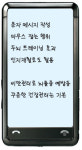 ‘엄지족 할머니’ 치매걱정 없어요