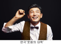 대학로에 가면 ‘日流’가 보인다