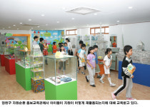 양천구 그린행정, BBC방송서 우수사례 보도