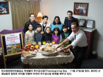 영어도 배우고 칠면조요리도 만들고