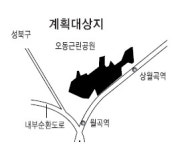 성북구 동덕여대 주변 대학가 특성살려 개발