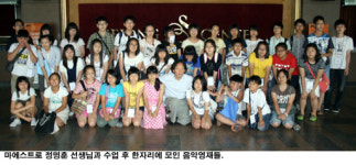 서울시 장학사업 ‘음악영재 아카데미’수료식
