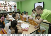 성북구 ‘교육 1번지’꿈
