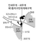 신내동에 전원형 주거타운 선다