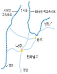 숨막히는 ‘남도의 맛’ 행복한 입안의 고통