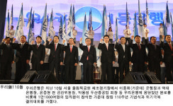 [2009주목받는 금융계리더]“中企7조 지원… 옥석가리기 매진”