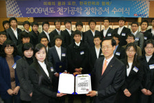 한전, 전기공학 전공 우수학생에 장학금