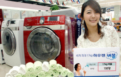 [포토뉴스]삼성 세탁기 “불황도 세탁한다”
