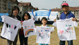 현대오일뱅크 어린이날 맞이 가족축제 행사