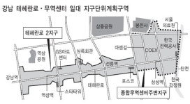 테헤란로 일대 국제업무타운으로 뜬다