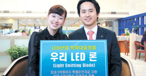 [그린경영]태양광 개발 中企에 특화대출서비스