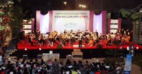 [포토뉴스]동일하이빌 대구 수성필하모니 음악회