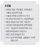 김태호 경남지사 “釜慶南 남해안벨트…亞 7대 경제권 중심축 담대한 도전”