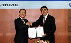 아워홈신한은행주 | 신한은행, KETEP과 주거래은행 협약