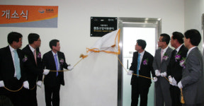 [포토뉴스]비즈니스서비스센터 개관