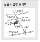 신월동 노후 주거지 아파트촌 변신