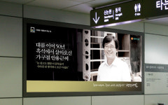 “우리동네 흑석동을 응원합니다”