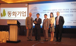 동화기업 ‘BSC 명예의 전당’