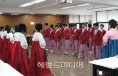 [포토뉴스]전통예절 교실