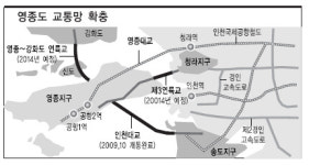 영종 IC(1) 영종해안남로 1113-23 | 교통호재 다발…영종도 다시 보자