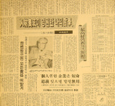[호암 이병철 탄생 100주년]“아들이라도 경영능력 안되면 외부인에 기업 물려줄것”