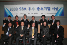 SBA 서울소재 우수中企선정