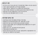세제 혜택ㆍ금융 지원 자금숨통 틔워야
