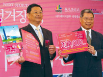 <한국속의 창안제>대만 한국 관광객에 구애 손짓