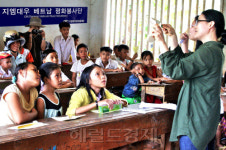 GM대우, 베트남서 자원봉사 활동