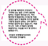 “性아닌 성과로 승부… 그게 회계사의 매력이죠”