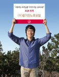<알짜 孝테크 상품>잘고른 연금, 은퇴 후에는 행복 부메랑