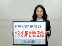 <알짜 孝테크 상품>잘고른 연금, 은퇴 후에는 행복 부메랑