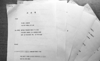 申사장 ‘배임혐의 입증’ 결정적 증거 없었다?